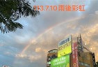 113學年度 田園記趣：5月份